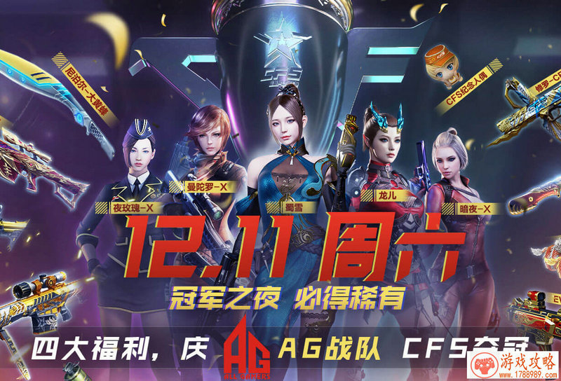 神仙道卡牌大师再携豪礼 充值回馈双重返利 神仙道卡牌大师再携豪礼 充值回馈双重返利