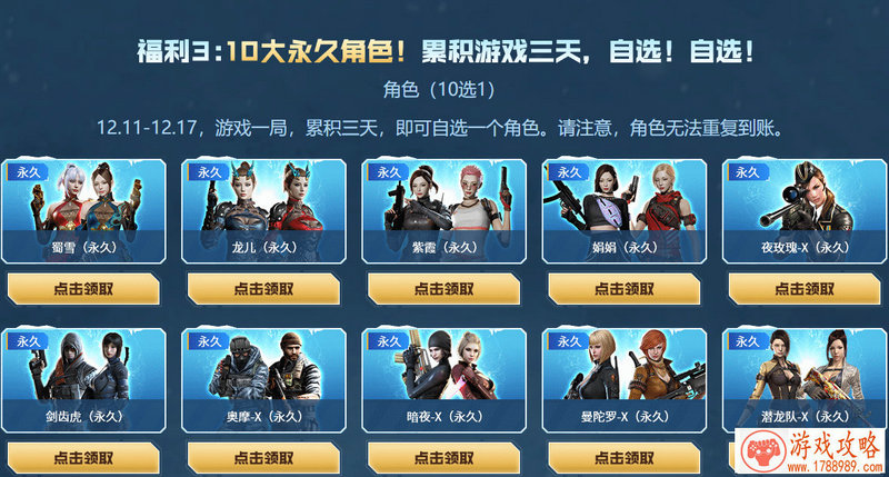 单机游戏格斗火影