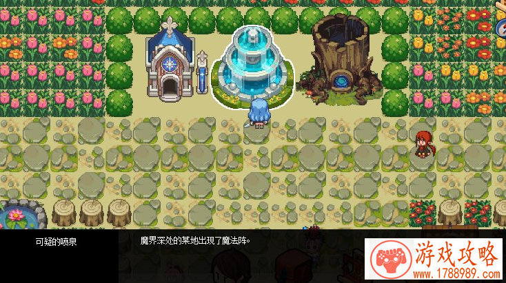 单机游戏男主洗澡