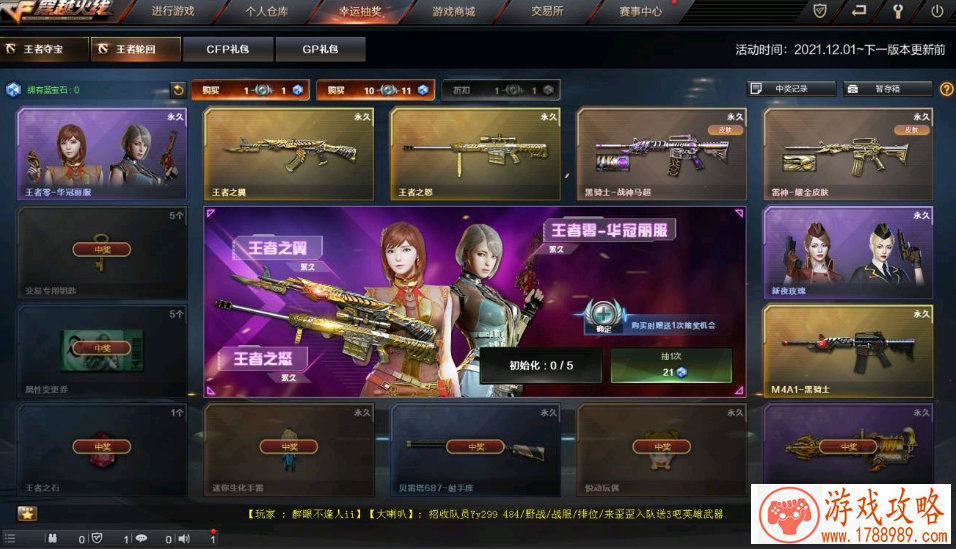 单机像素飙车游戏 单机像素飙车游戏