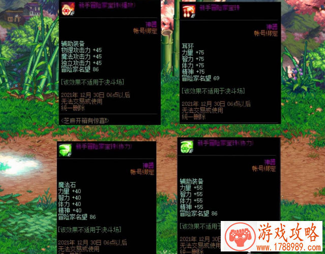 当《王者荣耀》有了“创造模式”你期望在游戏