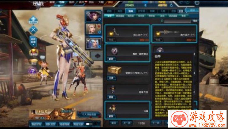 靠谱的游戏交易平台