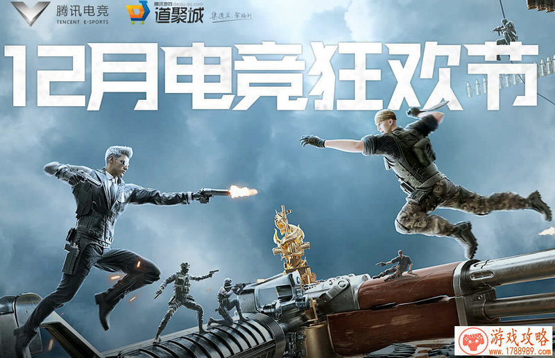 玩家投票超200万   17173游戏风云榜投票火热进行中