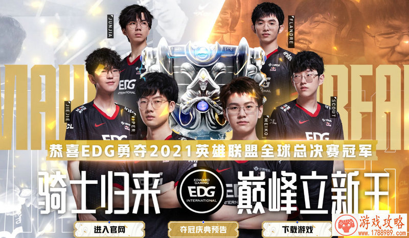 游戏帮派名字大全霸气,有什么好听的帮派名字大全