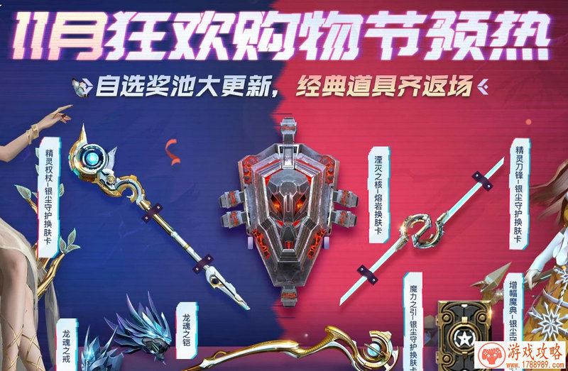 光明大陆 游侠升级什么符文好 天赋符文升级推荐 光明大陆 游侠升级什么符文好 天赋符文升级推荐