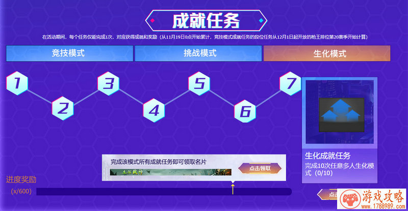 问道手游娃娃有什么用？娃娃怎么获得？娃娃系
