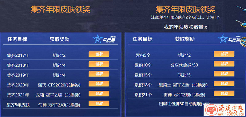 战争角色单机游戏