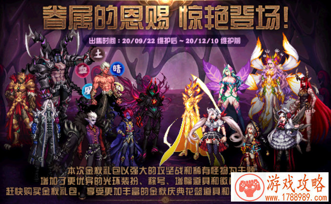 双打PK版本热力接棒 再掀今夏约战热潮[图]