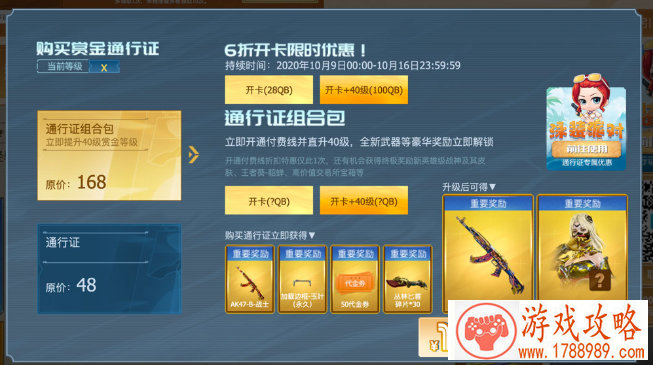 王国风云3作弊码大全 控制台代码分享[多图]