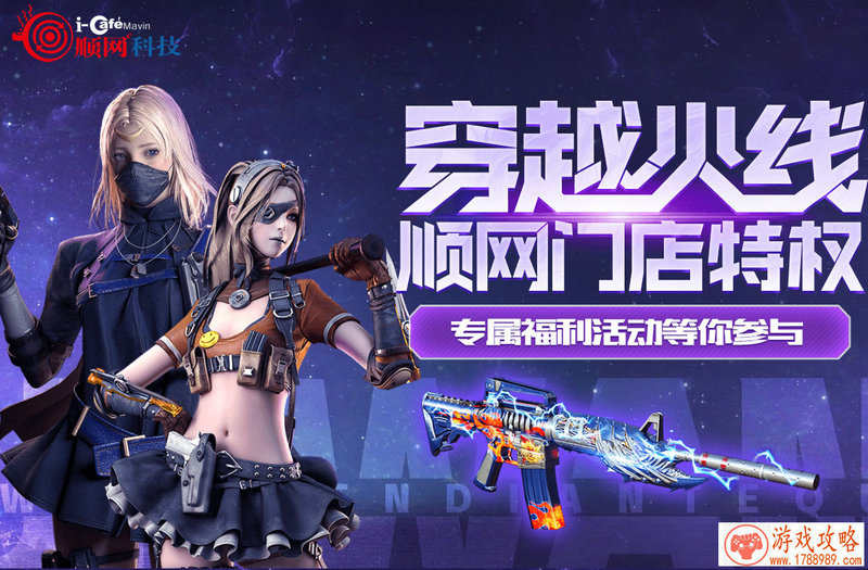 四兄弟游戏名字 四兄弟游戏名字