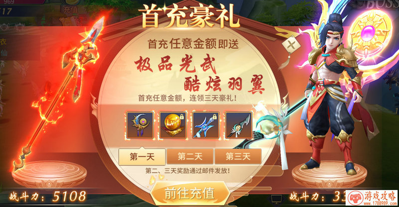 既见美人云胡不喜《不良人2》手游解锁姬如雪