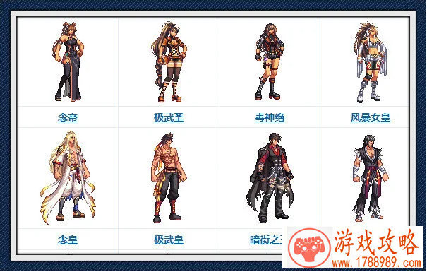 战棋单机游戏***