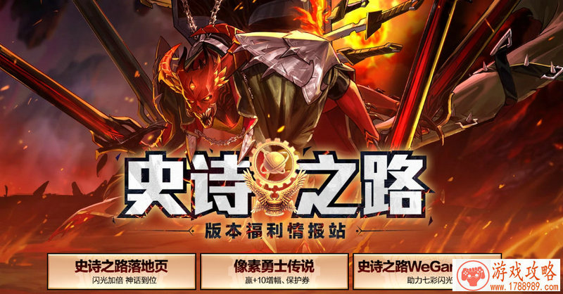 怪物王国2宠物捕捉技巧分享 抵抗怪物入侵[]