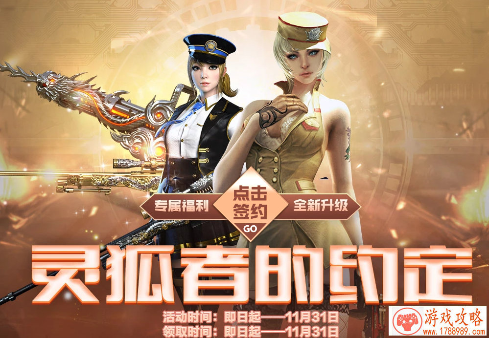 我叫MT2新手攻略 高手带你体验6大特色系统[]