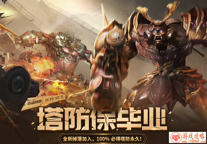 北京市电子竞技运动协会成立大会顺利召开 北京市电子竞技运动协会成立大会顺利召开