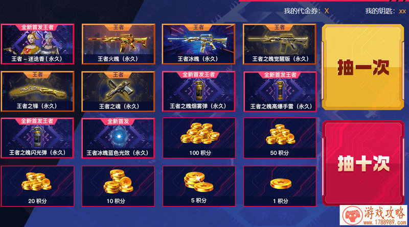 斗罗大陆魂师对决2021成龙兑换码分享 ***可用礼