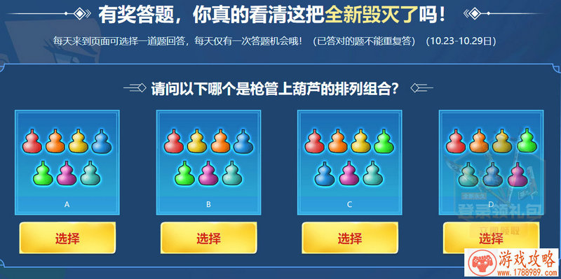 正规手机游戏技巧 正规手机游戏技巧