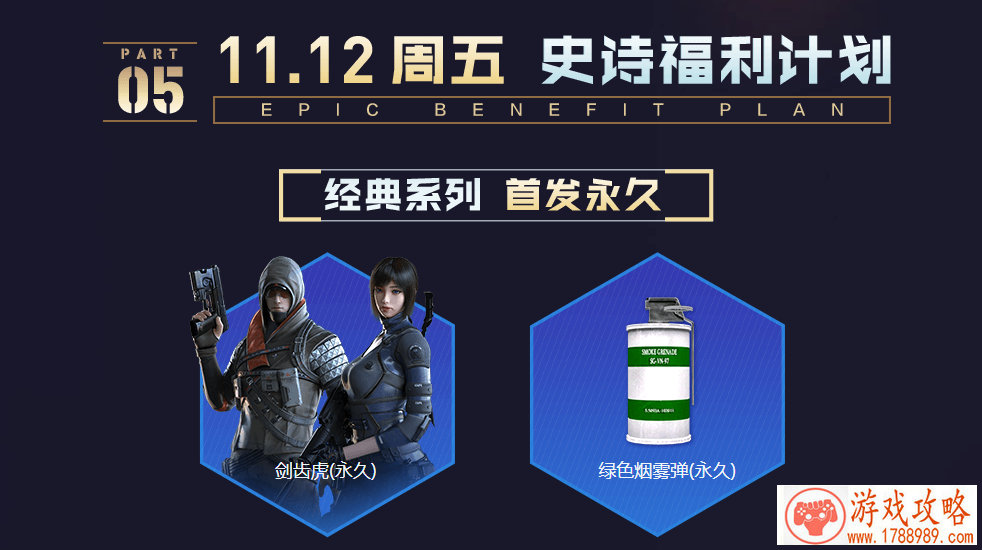 假面骑士手机游戏 假面骑士手机游戏