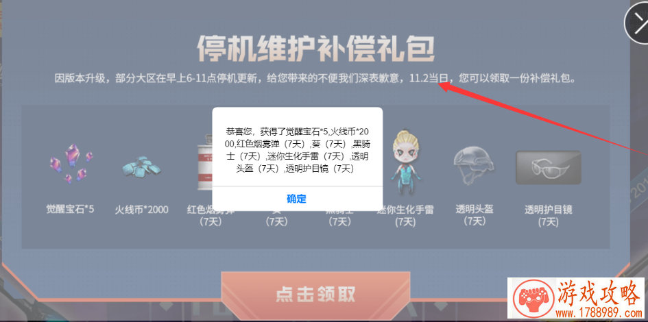 关于英语职业的游戏名字 109个