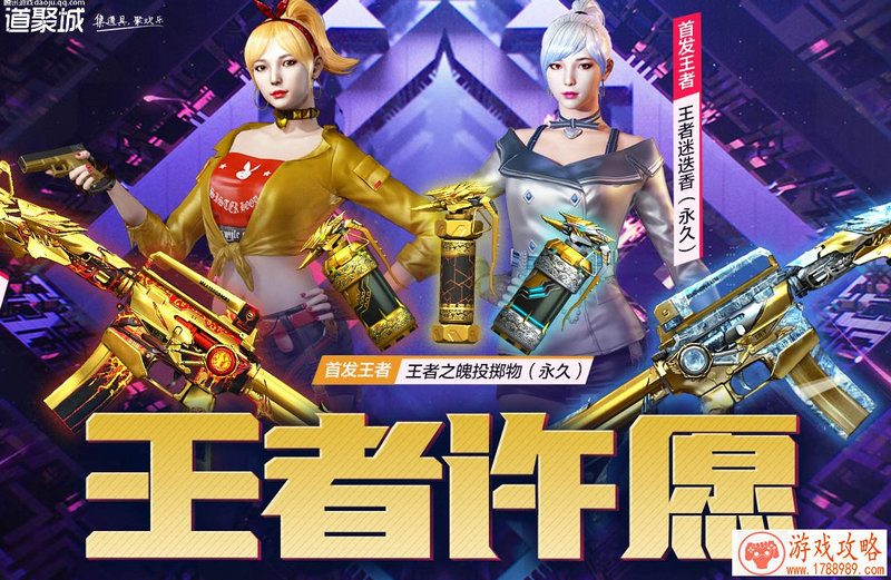 任天堂直面会：《异度神剑》《守望先锋》等5