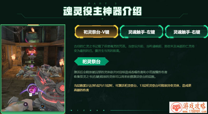 苹果手机面条游戏