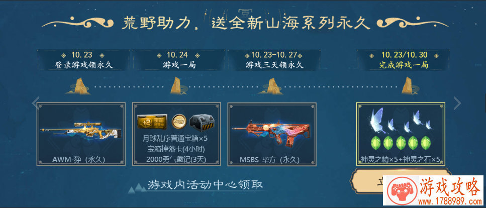 单机游戏提示离线