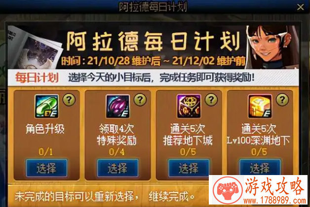 轮回4月14日13点首服 充值活动等你来参与