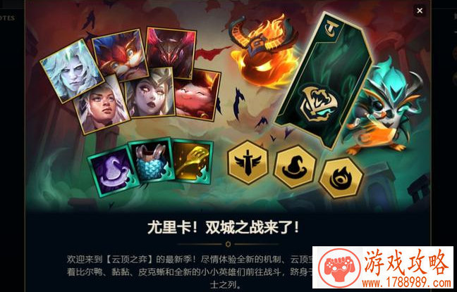 骷髅巨人单机游戏