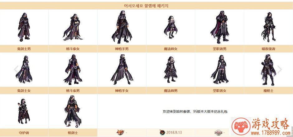 重装兵器单机游戏 重装兵器单机游戏