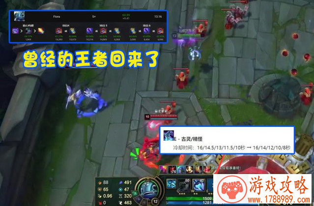 天天炫斗攻略 天天炫斗闯关分数计算方法[图]