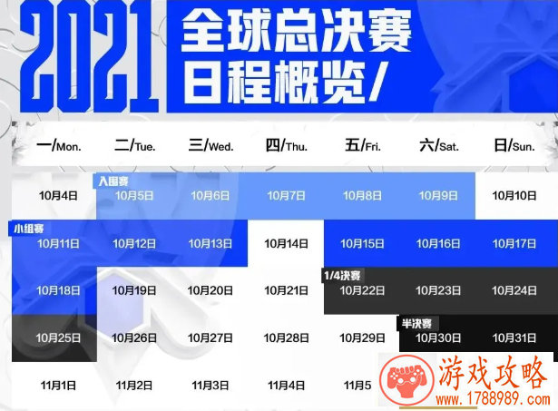 玩儿游戏手机支架