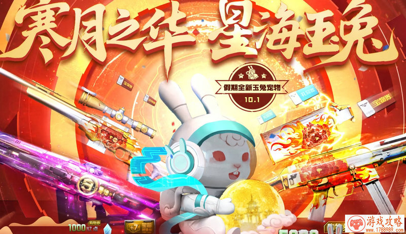一本万利 《大唐仙妖劫》手游生活技能扫盲[]