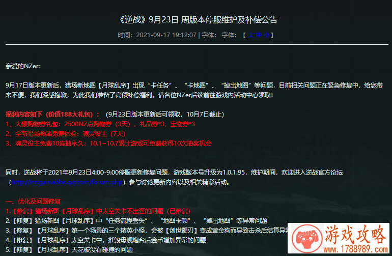 帅气的游戏id带英文名字 104个 帅气的游戏id带英文名字 104个