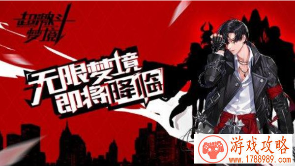 饥荒联机游戏手机 饥荒联机游戏手机