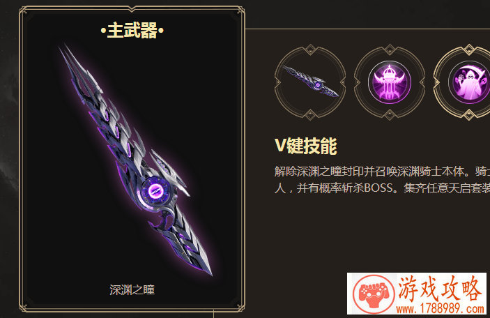 近乎艺术般的战斗 《影之刃》连招系统详解[]