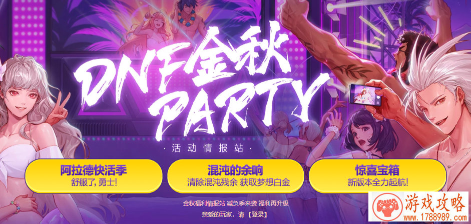 旅行青蛙攻略 青蛙旅行新手攻略汇总[图]