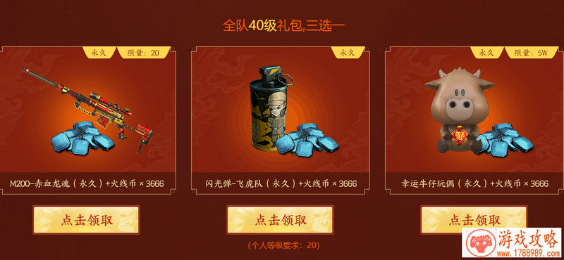 关于名字英语课堂游戏大全 156个