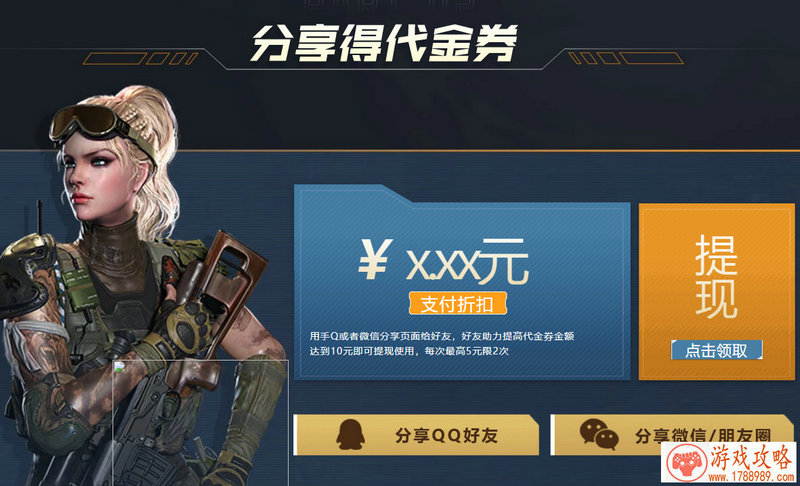 大型单机游戏蜘蛛 大型单机游戏蜘蛛