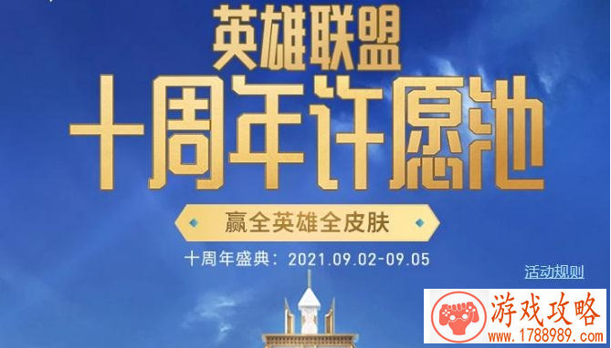 华为手机游戏蜂窝