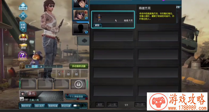 个***网名霸气带符号独一无二 个***网名霸气带符号独一无二