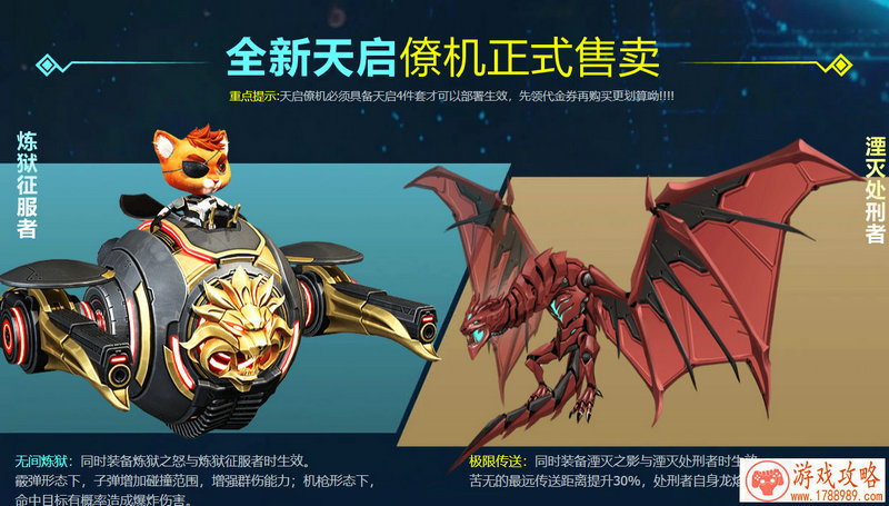 传奇破解版无限灵符 传奇破解版无限灵符