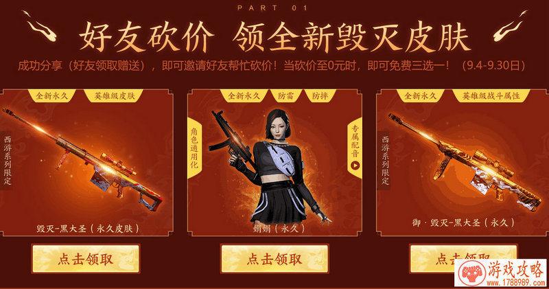 火影忍者ol手游英雄副本第五章第六章开启 奈良