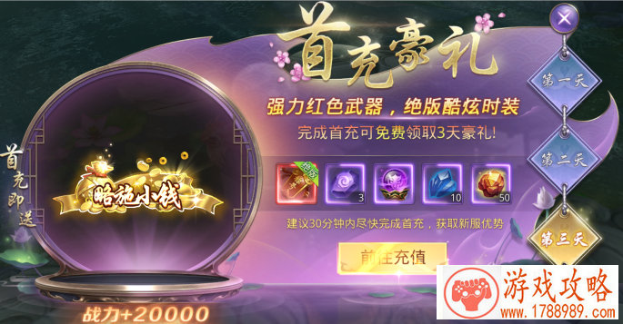 好听的3个字情侣游戏名字