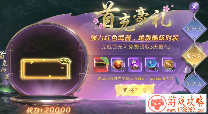 盛大游戏单机游戏 盛大游戏单机游戏