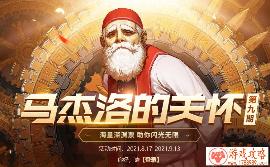 雷亚巨作《万象物语》人物背景曝光 像一本浩瀚 雷亚巨作《万象物语》人物背景曝光 像一本浩瀚