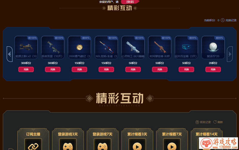 脑力达人称号获取攻略分享 称号线索大盘点[图 脑力达人称号获取攻略分享 称号线索大盘点[图