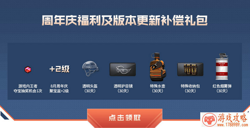 王者荣耀S7诸葛亮阵容怎么搭配 诸葛亮阵容攻略 王者荣耀S7诸葛亮阵容怎么搭配 诸葛亮阵容攻略