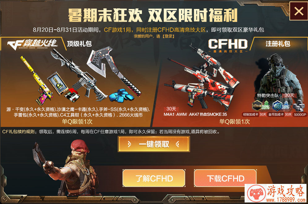 青春里的那些疯狂小事[多图]