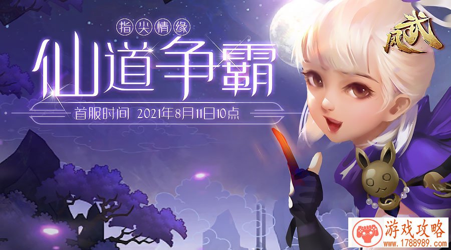 Raven掠夺者团队副本的概念和打法详解攻略[图]