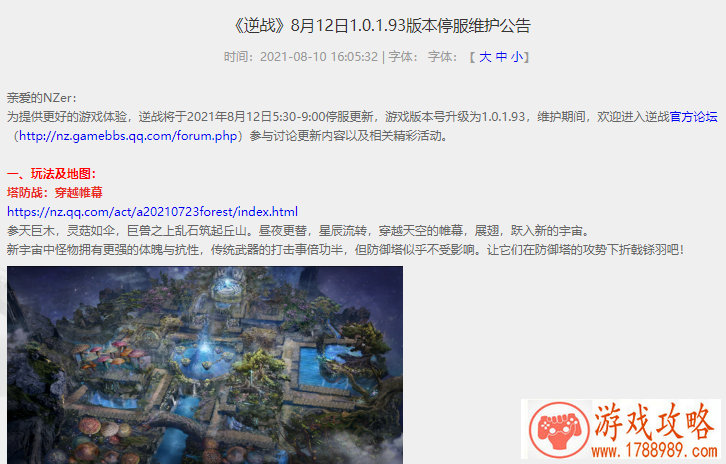 有个性的游戏名字男生 有个性的游戏名字男生